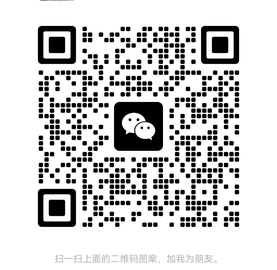 微信二維碼